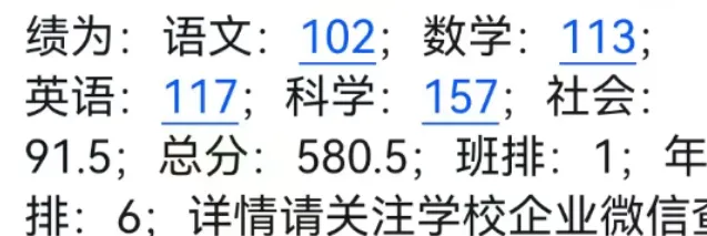 【宁波中考】宁波中考一模成绩定位! 第5张