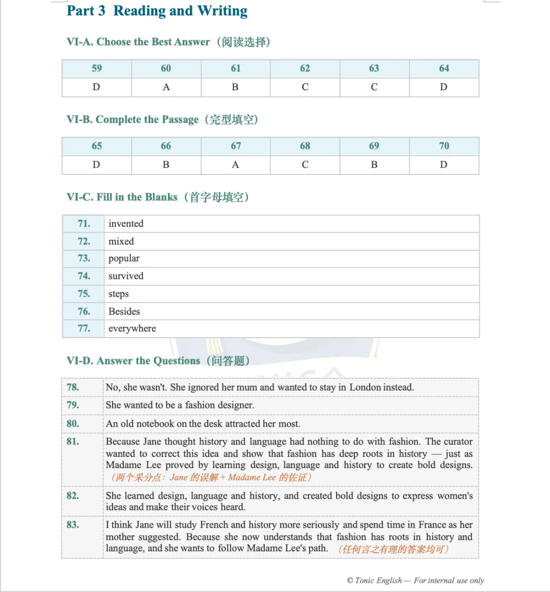 2026上海浦东英语中考二模答案+点评|含金量拉满,贴近中考 第3张