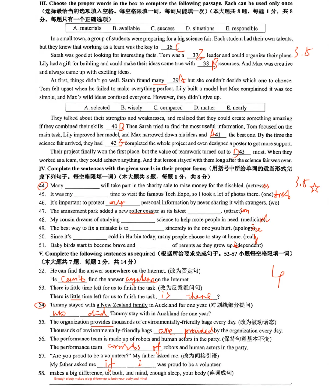 2026上海浦东英语中考二模答案+点评|含金量拉满,贴近中考 第5张