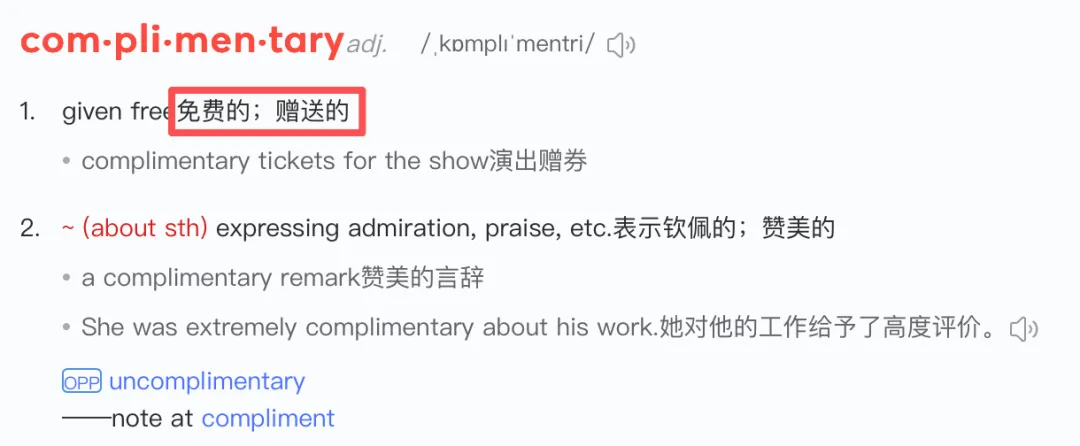 2026上海浦东英语中考二模答案+点评|含金量拉满,贴近中考 第7张