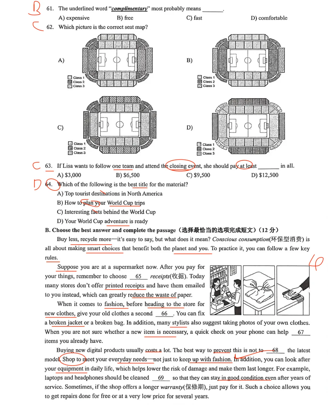 2026上海浦东英语中考二模答案+点评|含金量拉满,贴近中考 第8张
