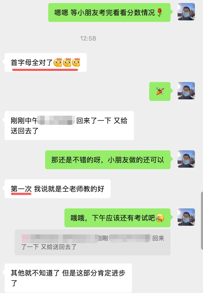 2026上海浦东英语中考二模答案+点评|含金量拉满,贴近中考 第10张