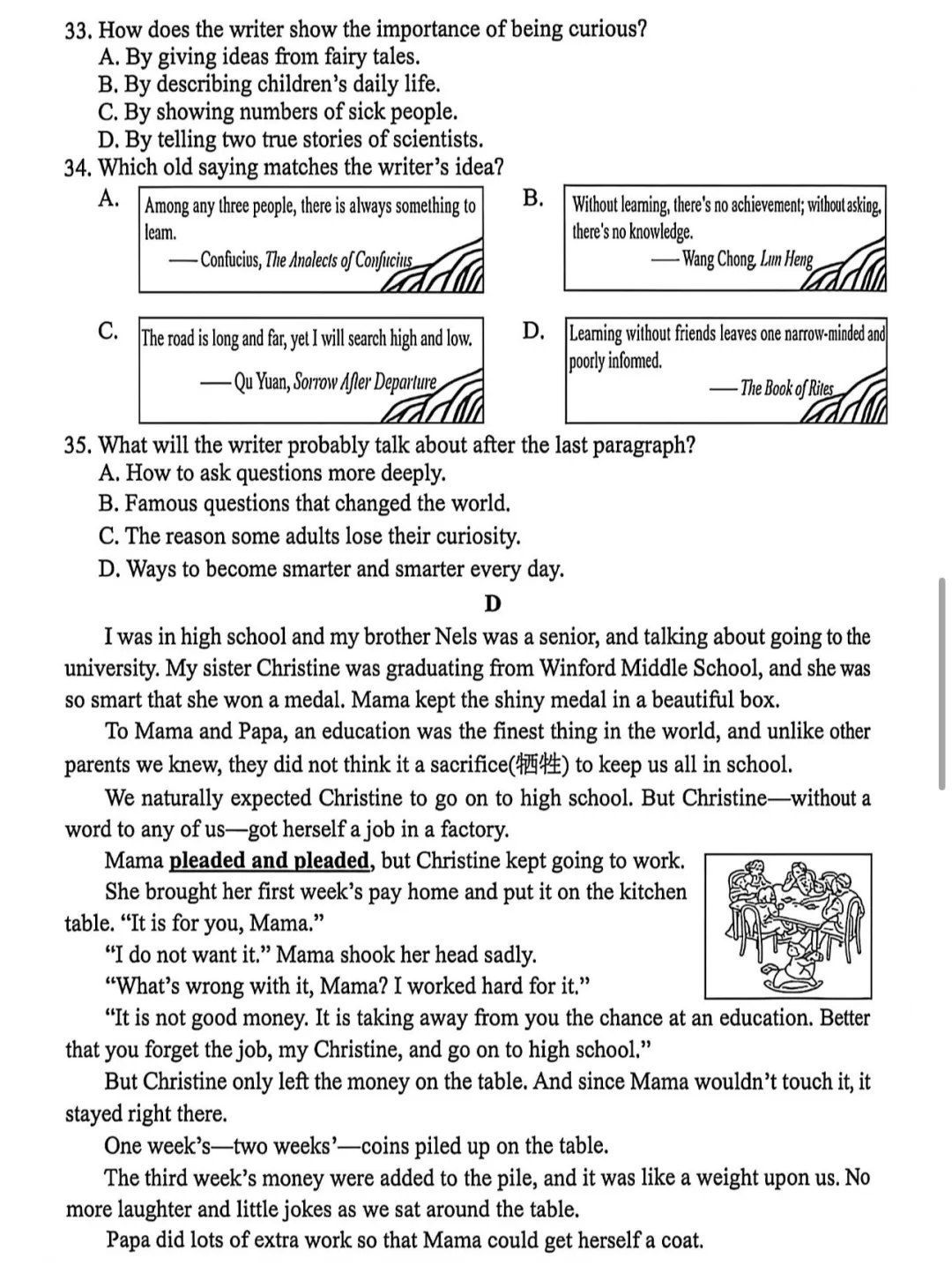 南京鼓楼区中考英语一模 第7张