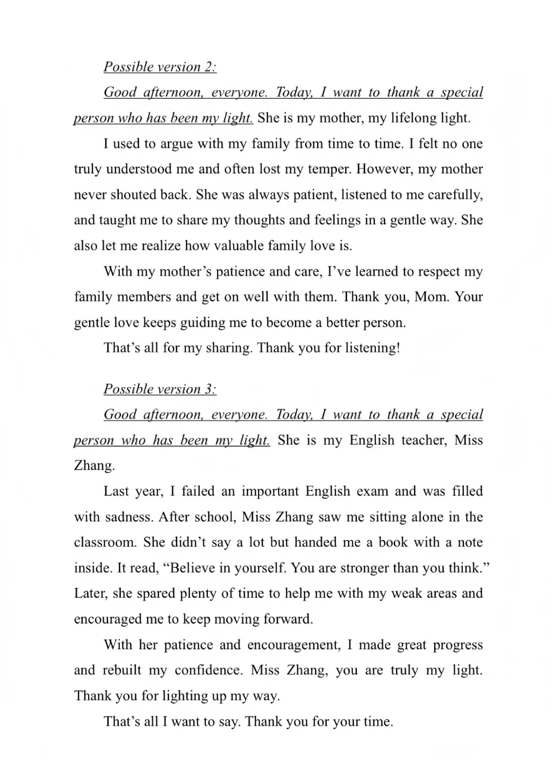 2026宝安初三二模试卷+答案出炉! 第36张