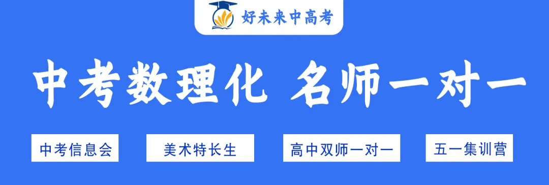 2026安阳市中招一模试卷-语文试卷答案 第1张