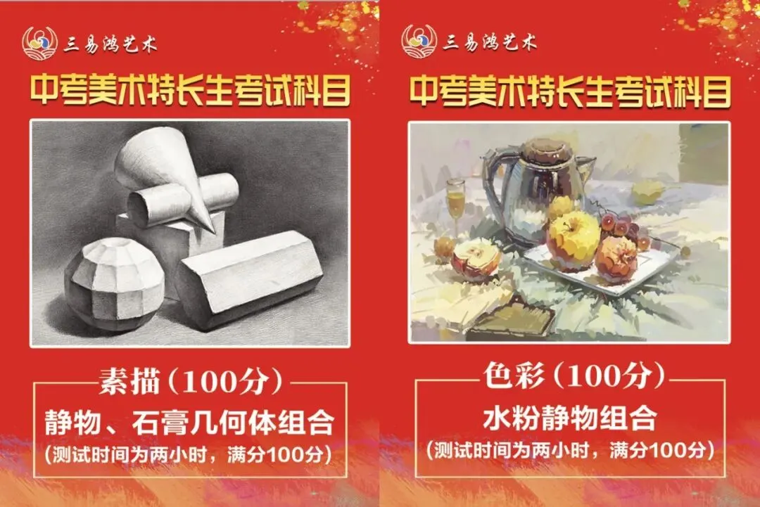 2026安阳市中招一模试卷-语文试卷答案 第15张