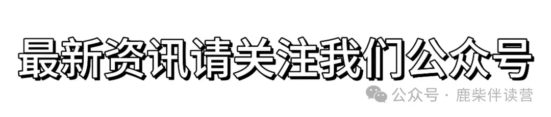 导语:一模不是 “中考彩排”,是 “重点班入场券争夺战” 第1张