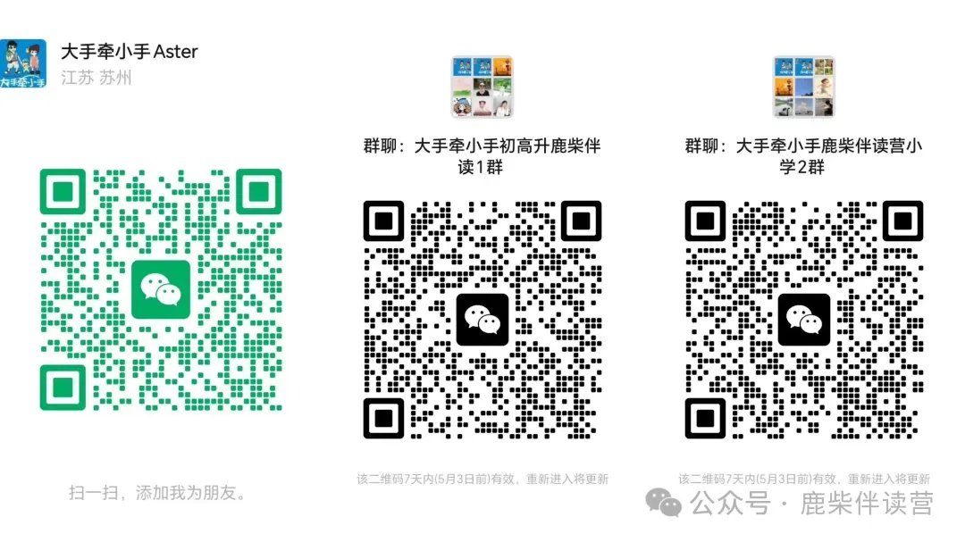 导语:一模不是 “中考彩排”,是 “重点班入场券争夺战” 第2张