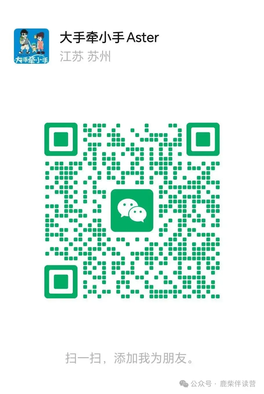 导语:一模不是 “中考彩排”,是 “重点班入场券争夺战” 第3张