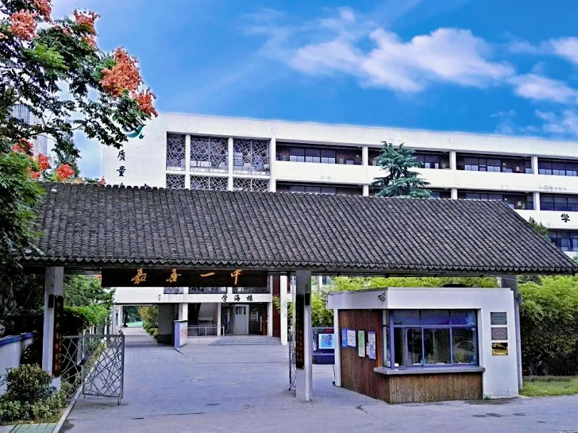 幸福托举,决胜中考——嘉善一中2026年九年级“幸福家长”亲子成长课堂暨期中家长会圆满举行 第6张