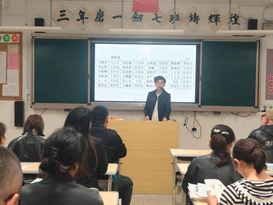 幸福托举,决胜中考——嘉善一中2026年九年级“幸福家长”亲子成长课堂暨期中家长会圆满举行 第16张