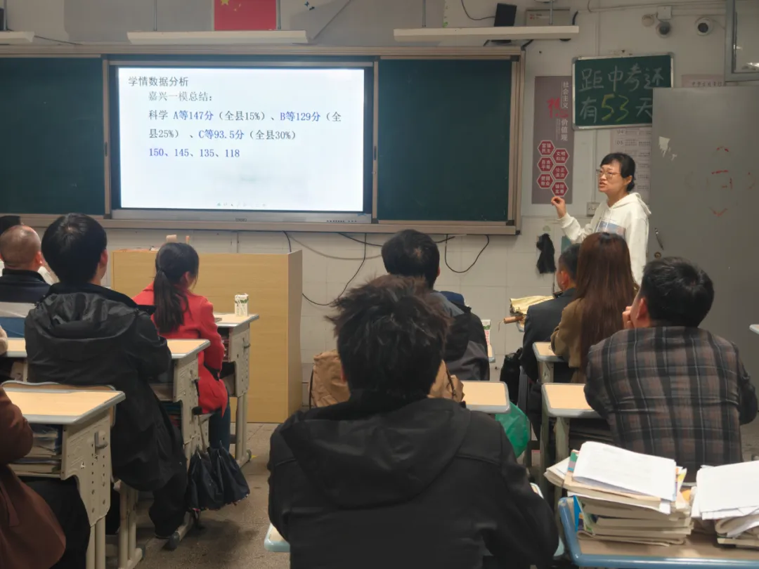 幸福托举,决胜中考——嘉善一中2026年九年级“幸福家长”亲子成长课堂暨期中家长会圆满举行 第17张