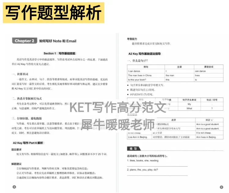 20篇量大管饱!KET写作真题及范文分享,题型详解+精讲,快速提分! 第5张