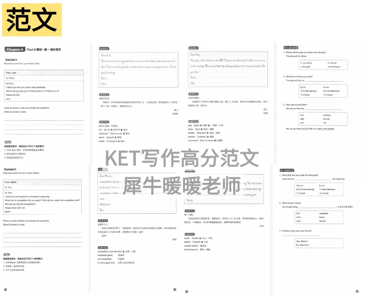 20篇量大管饱!KET写作真题及范文分享,题型详解+精讲,快速提分! 第7张