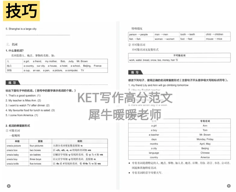 20篇量大管饱!KET写作真题及范文分享,题型详解+精讲,快速提分! 第8张