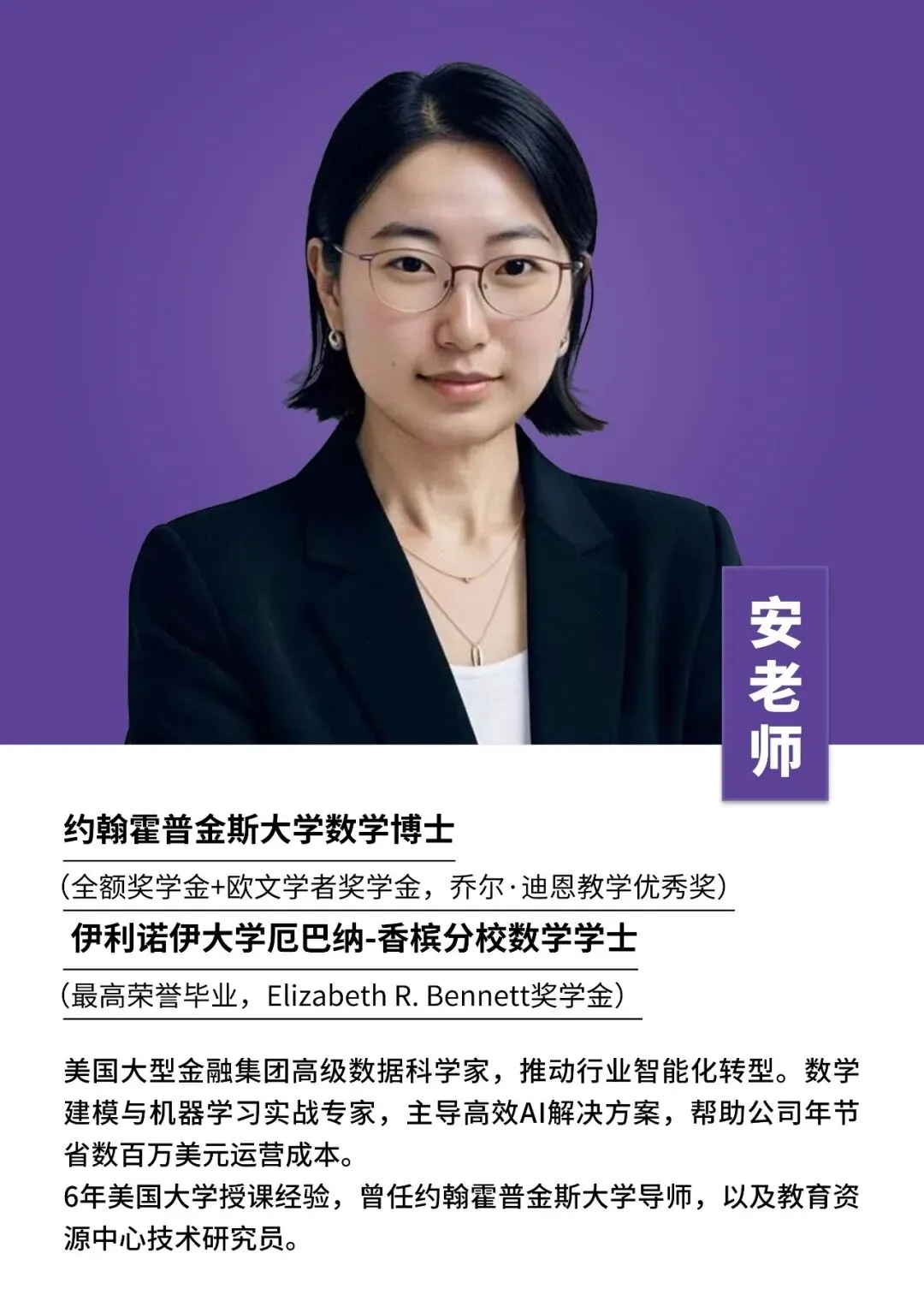 AMC10培训 成都全解析!考情对比+真题精讲附资源包 第7张