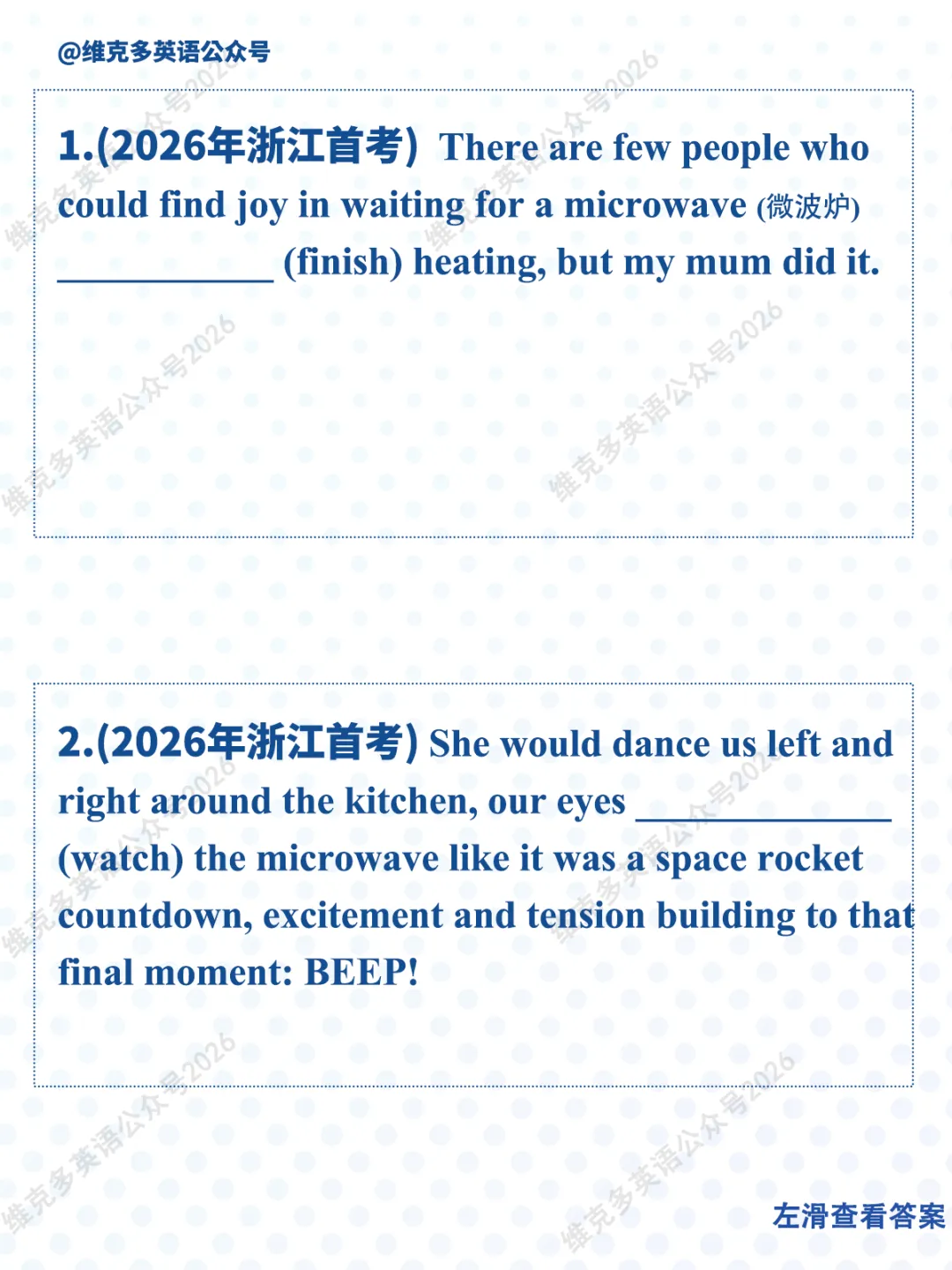 非谓语动词 | 近五年高考真题专项汇编 第1张