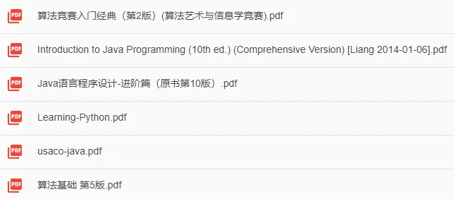 USACO暑期集训一文讲透!真题讲义资源包全解析,附2026赛季铂金冲刺攻略 第4张