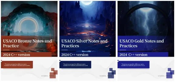 USACO暑期集训一文讲透!真题讲义资源包全解析,附2026赛季铂金冲刺攻略 第7张