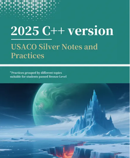 USACO暑期集训一文讲透!真题讲义资源包全解析,附2026赛季铂金冲刺攻略 第8张