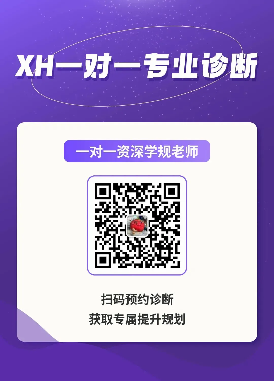 【26中考日历】5月9日、5月16日两大关键考试开考,考前必看注意事项! 第4张
