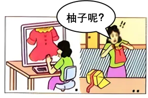 2018年北京市中考道德与法治真题及答案 第5张