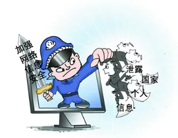 2018年北京市中考道德与法治真题及答案 第7张