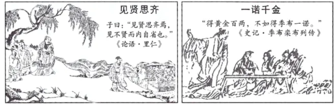 2018年北京市中考道德与法治真题及答案 第9张