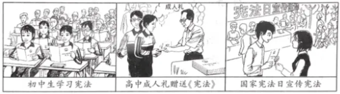 2018年北京市中考道德与法治真题及答案 第12张