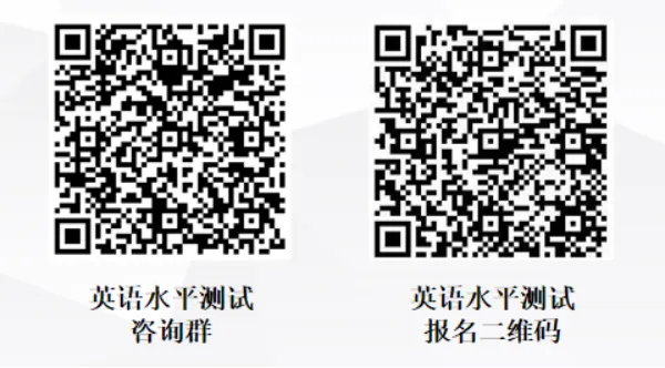 重磅!青岛五十八中这个班型口语测试计入中考录取总分,抢占名校入场券 第5张