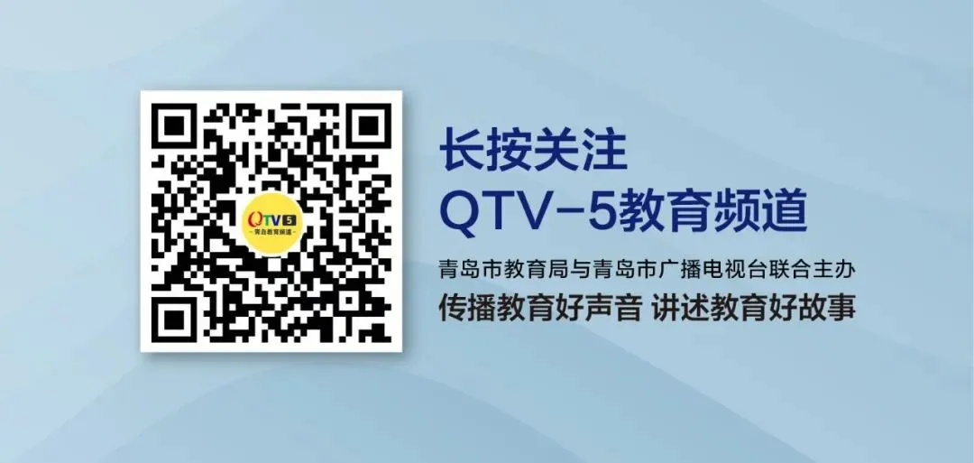 重磅!青岛五十八中这个班型口语测试计入中考录取总分,抢占名校入场券 第6张
