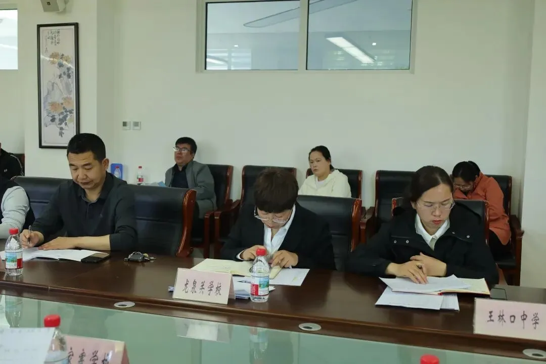 教体局组织召开九年级第一次模拟考试质量分析会 第8张