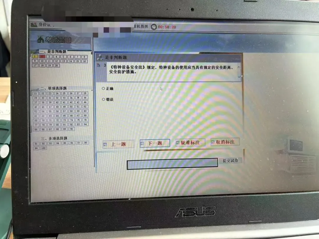 特种设备--起重指挥每日100道模拟考试题 第2张