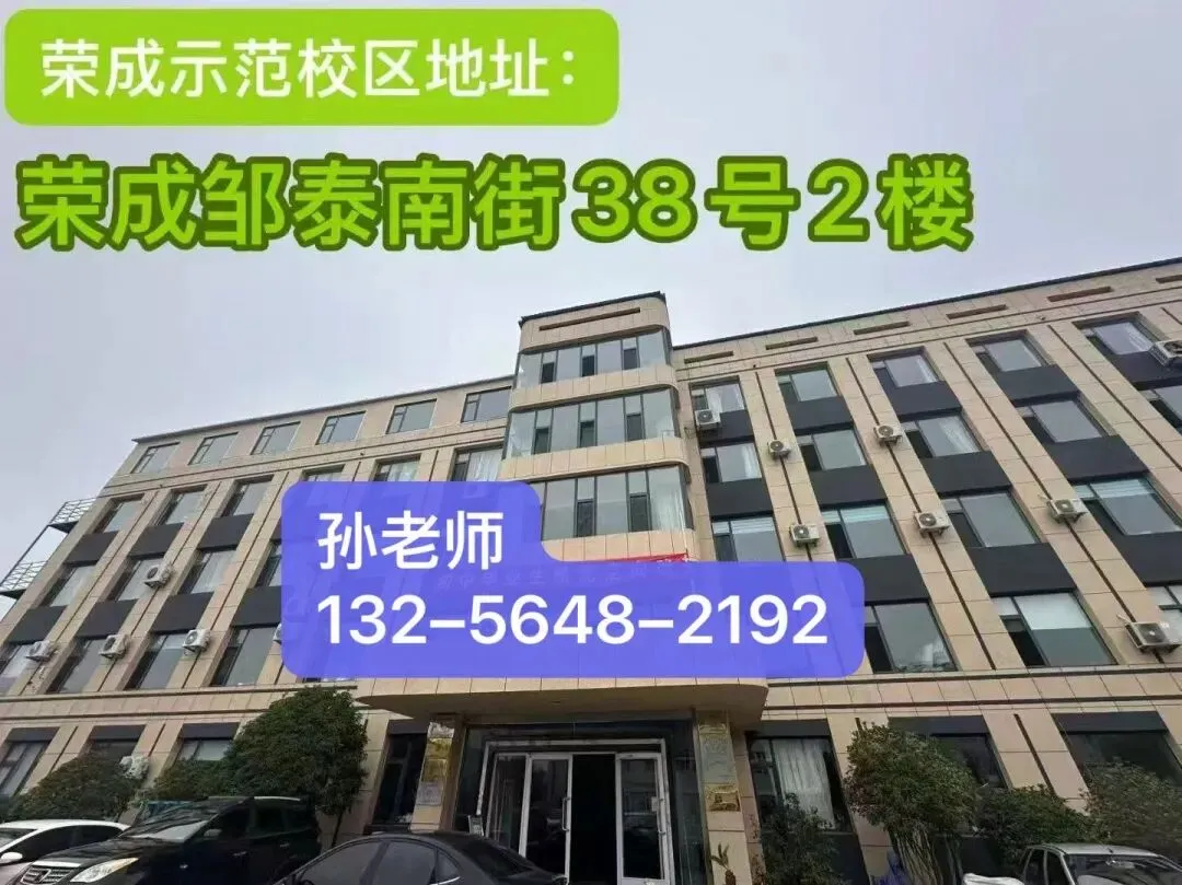 特种设备--起重指挥每日100道模拟考试题 第12张