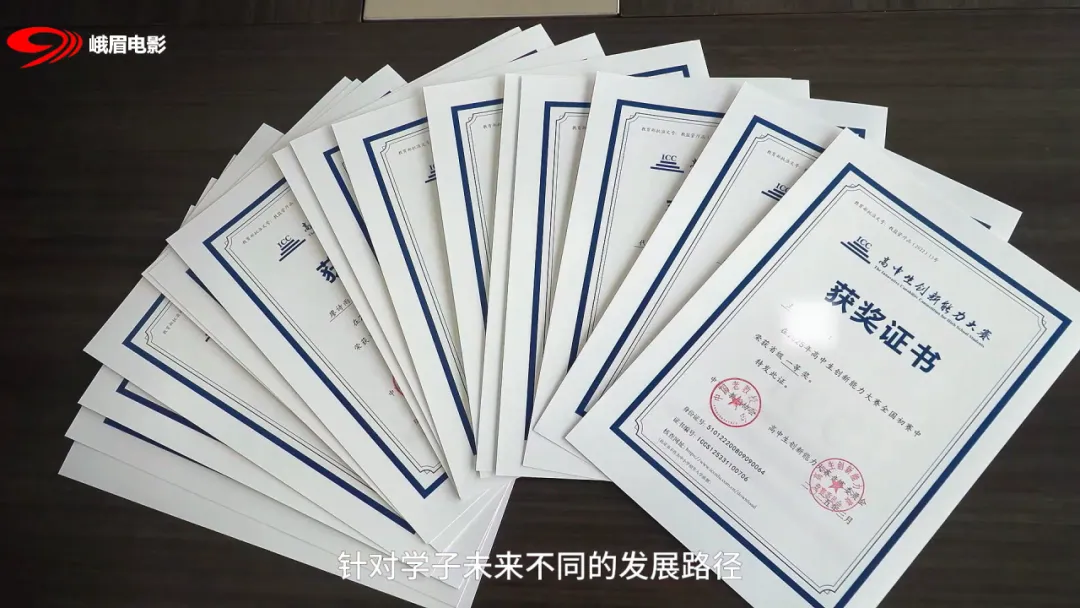 【重磅】2026届成都三诊试卷及答案汇总! 第71张