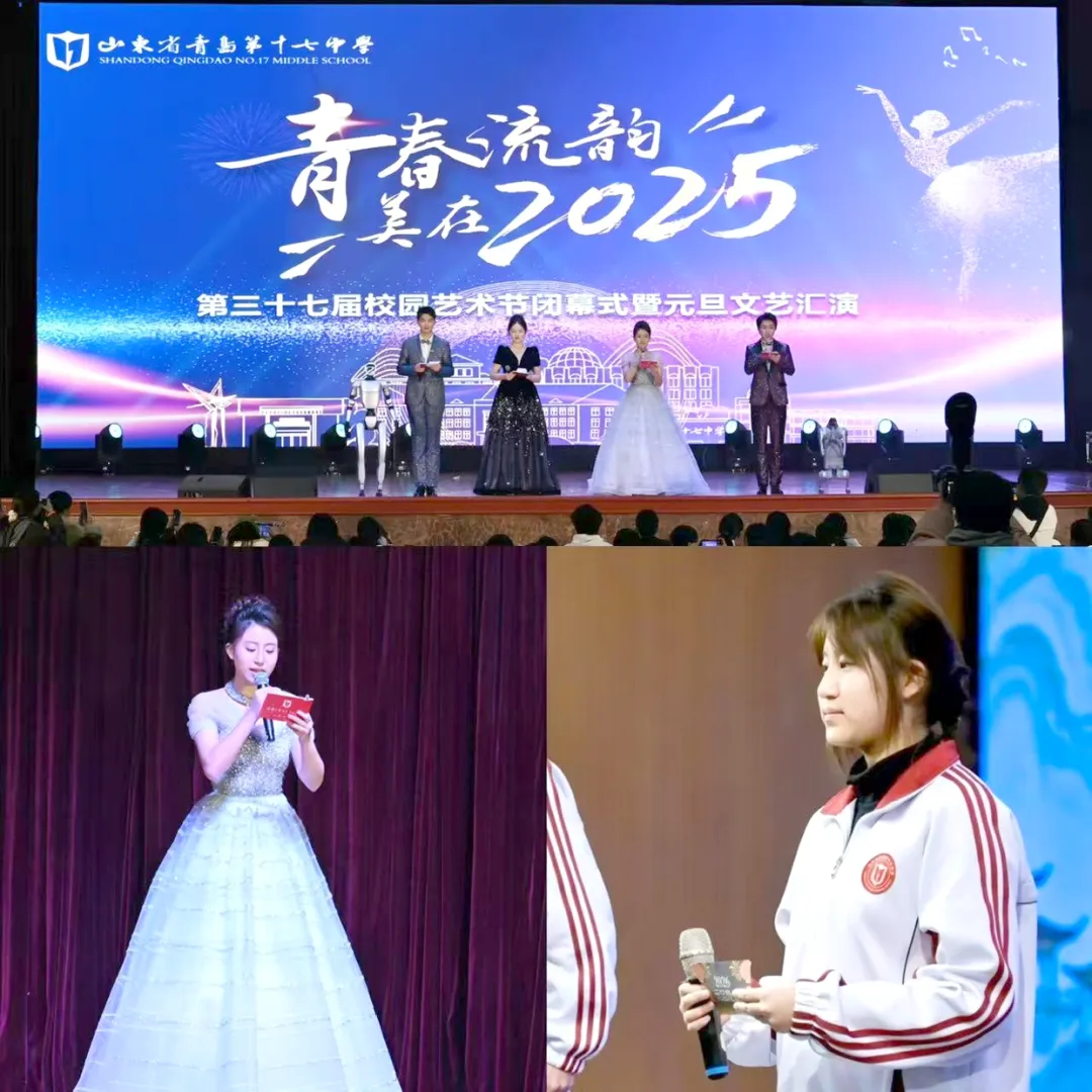 【17中•中考资讯】学长学姐成长手记︱2025级7班 焦文馨:以热爱之名奔赴山海 第15张