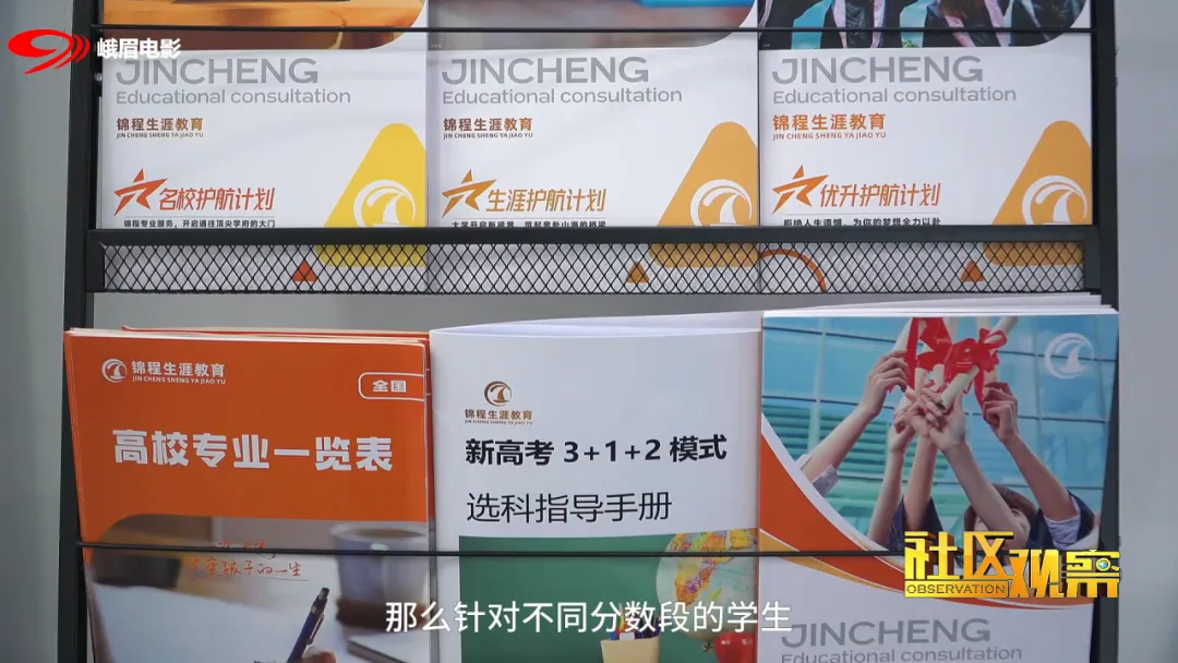 【重磅】2026届成都三诊试卷及答案汇总! 第72张