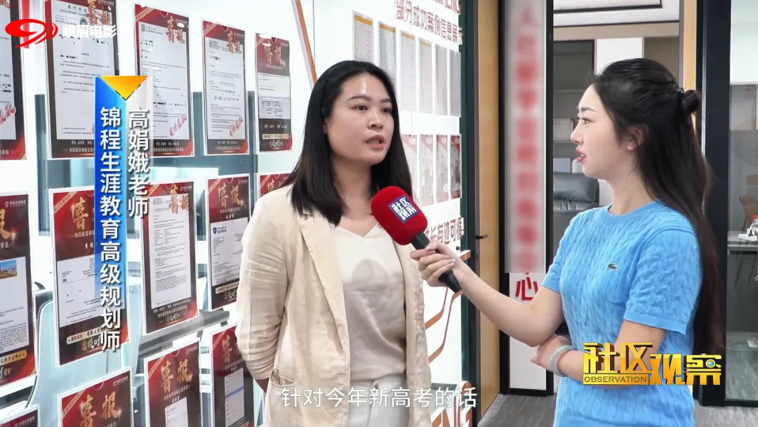 【重磅】2026届成都三诊试卷及答案汇总! 第73张