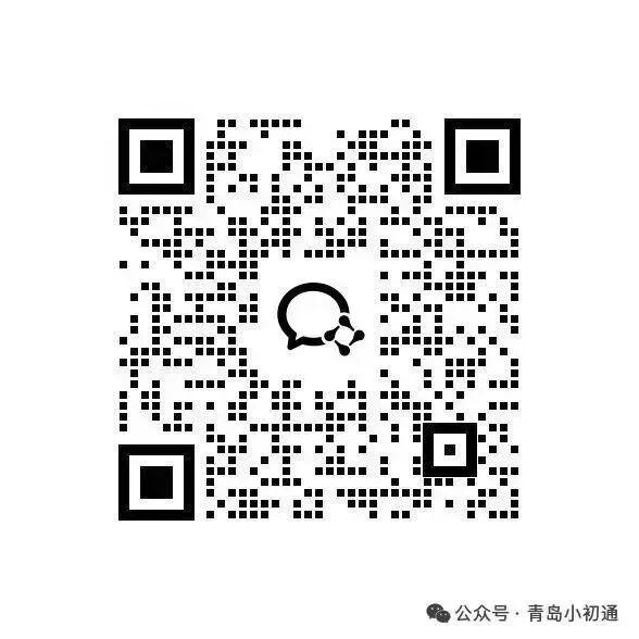 超银等4校公布中考指标生数据 第7张