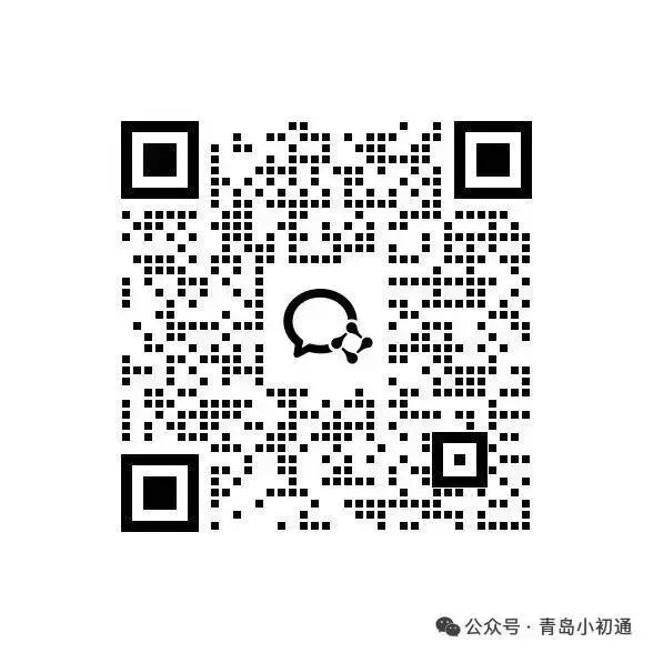 超银等4校公布中考指标生数据 第10张