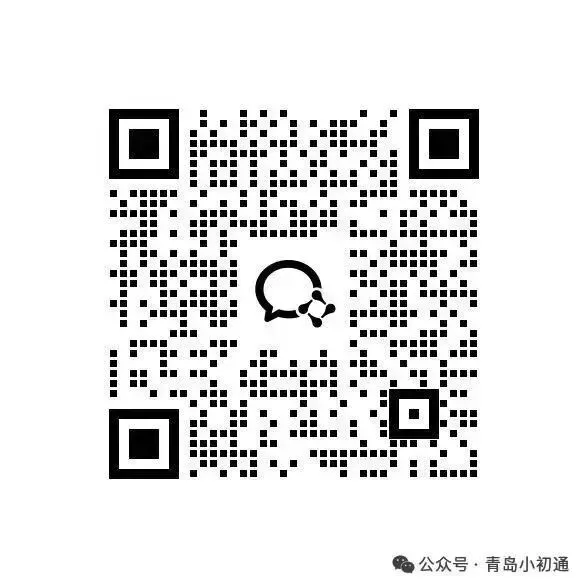 超银等4校公布中考指标生数据 第13张