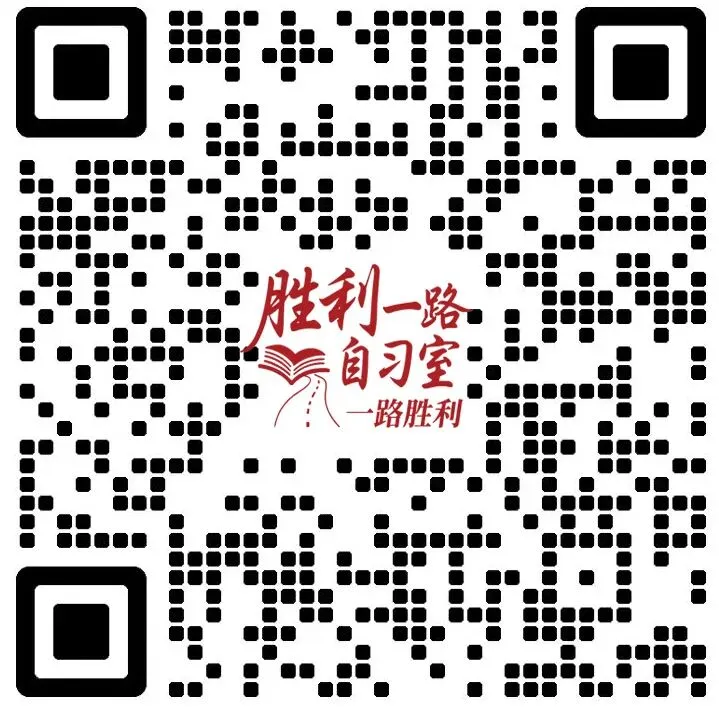 一模英语试卷精讲|杜老师专属剖析 第8张