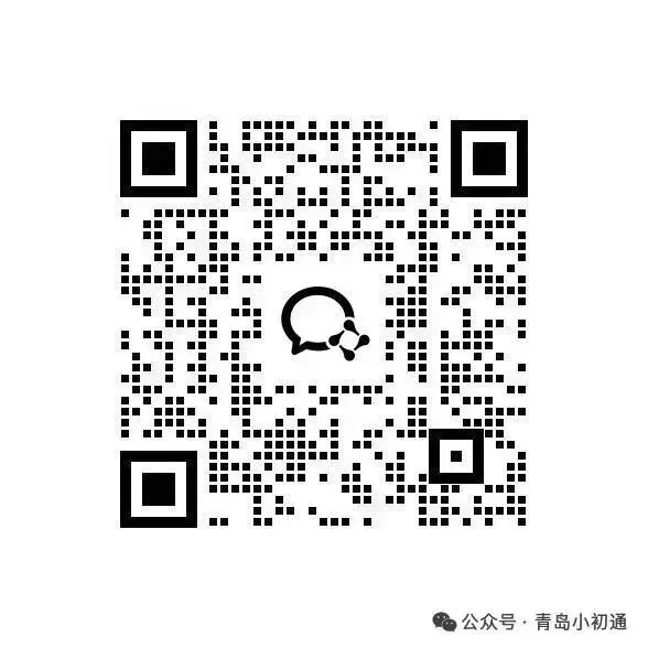 超银等4校公布中考指标生数据 第16张