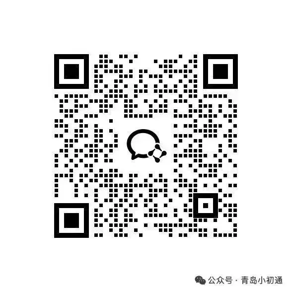 超银等4校公布中考指标生数据 第19张