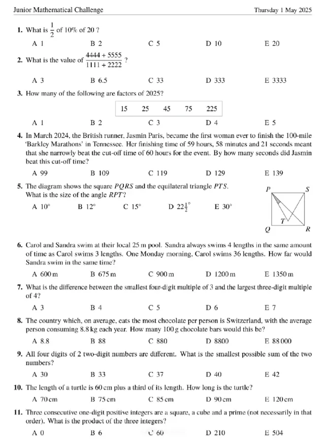 *考前突袭!2025年JMC竞赛真题+解析完整版PDF可打印 附2010-2025年JMC+解析~ 第2张