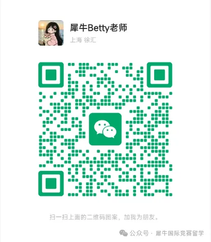 *考前突袭!2025年JMC竞赛真题+解析完整版PDF可打印 附2010-2025年JMC+解析~ 第8张