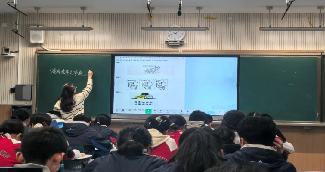【金中·溧水】聚焦中考、赋能技术、浸润心灵——金陵中学溧水分校春季学期四月份区级教研活动剪影 第2张