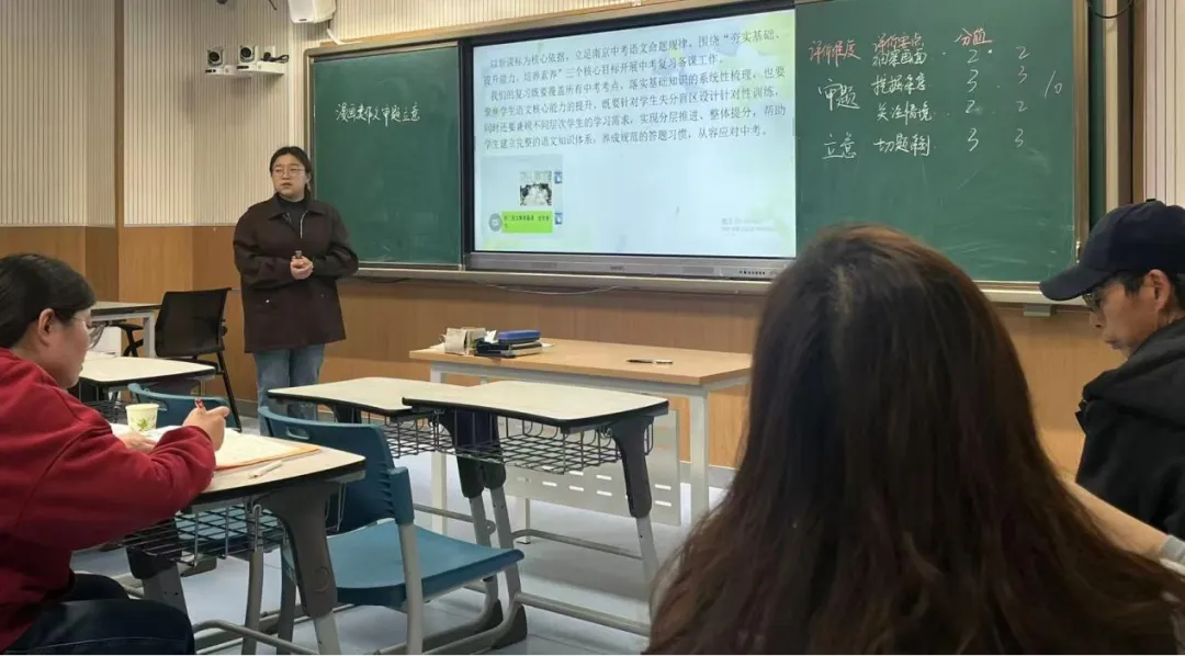 【金中·溧水】聚焦中考、赋能技术、浸润心灵——金陵中学溧水分校春季学期四月份区级教研活动剪影 第4张