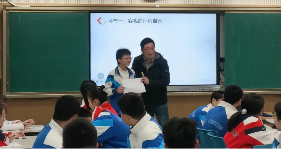 【金中·溧水】聚焦中考、赋能技术、浸润心灵——金陵中学溧水分校春季学期四月份区级教研活动剪影 第12张