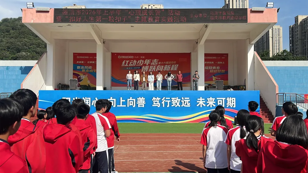 舒缓备考压力 从容亮剑中考——红博学校初三心理团辅活动 第17张